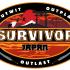 Survivor Japan